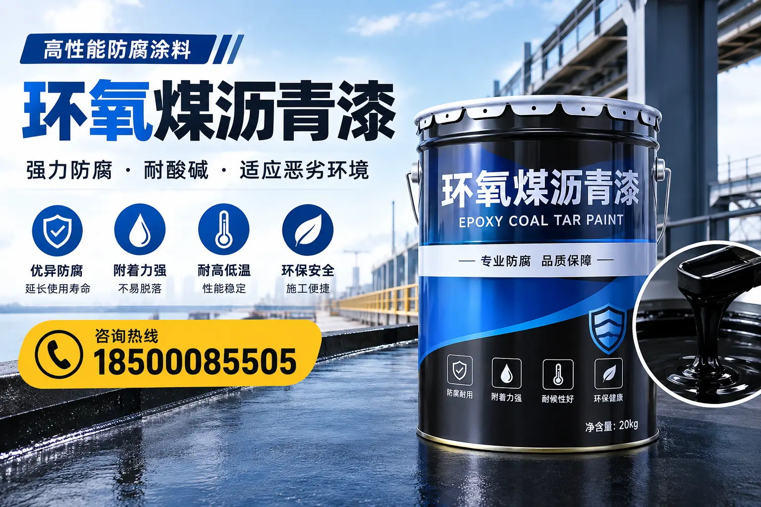 环氧煤沥青漆的市场行情：陵水地区价格走势分析